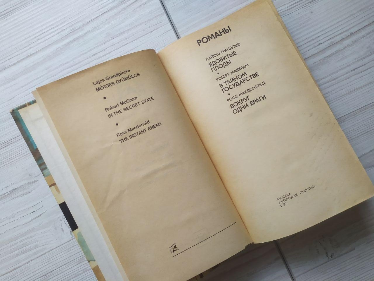 Product image preview