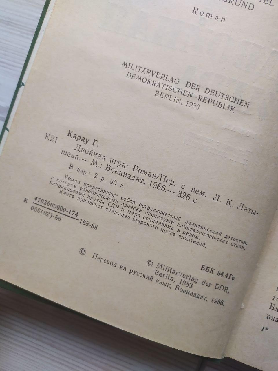 Product image preview