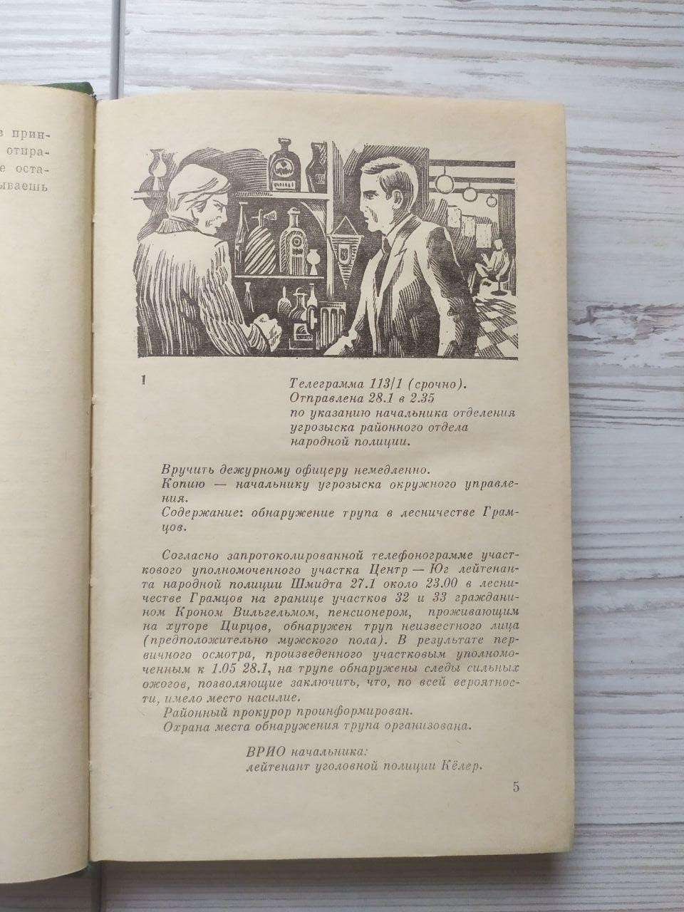 Product image preview