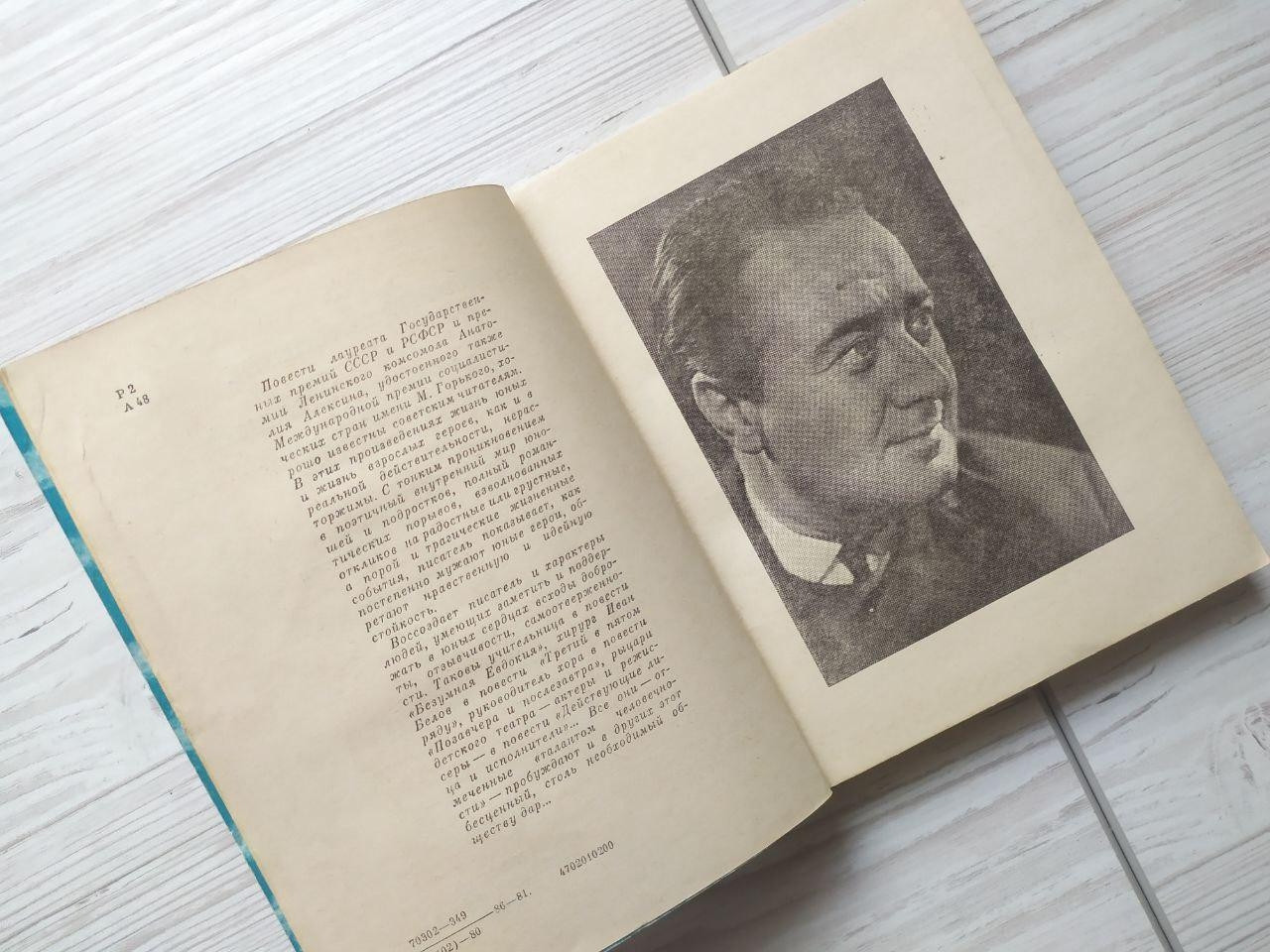 Product image preview