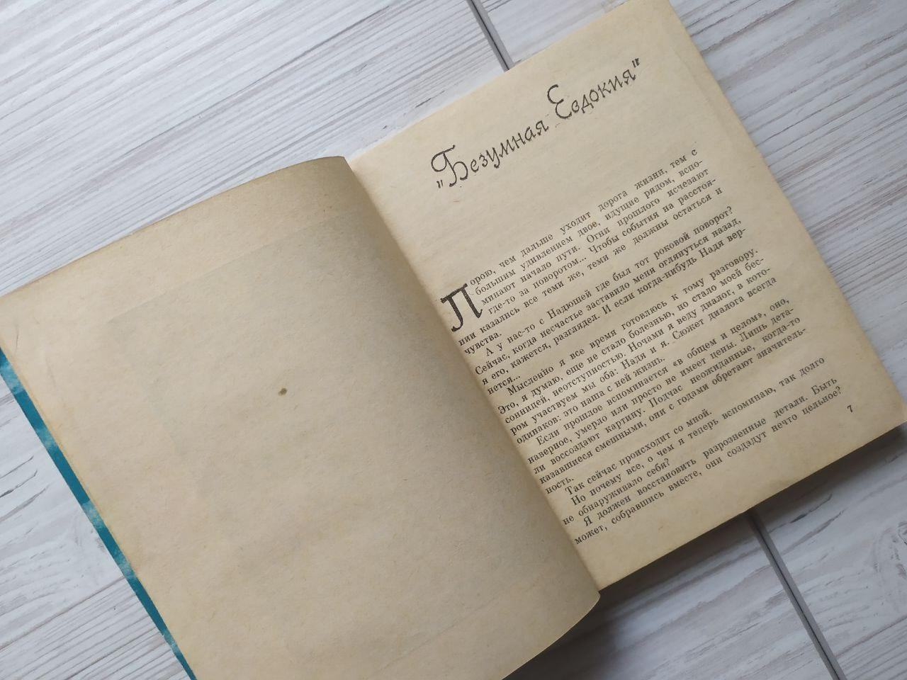 Product image preview