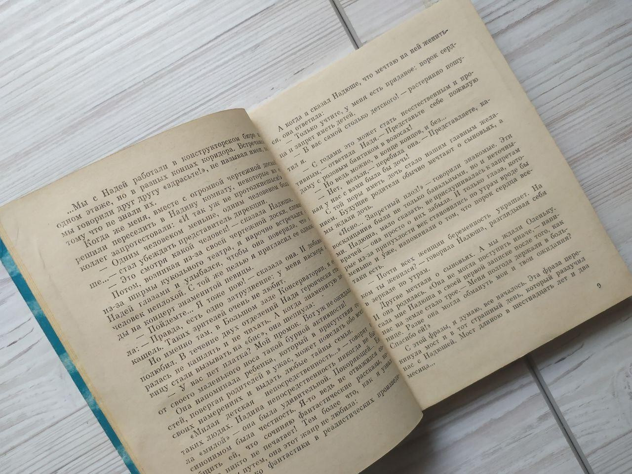 Product image preview