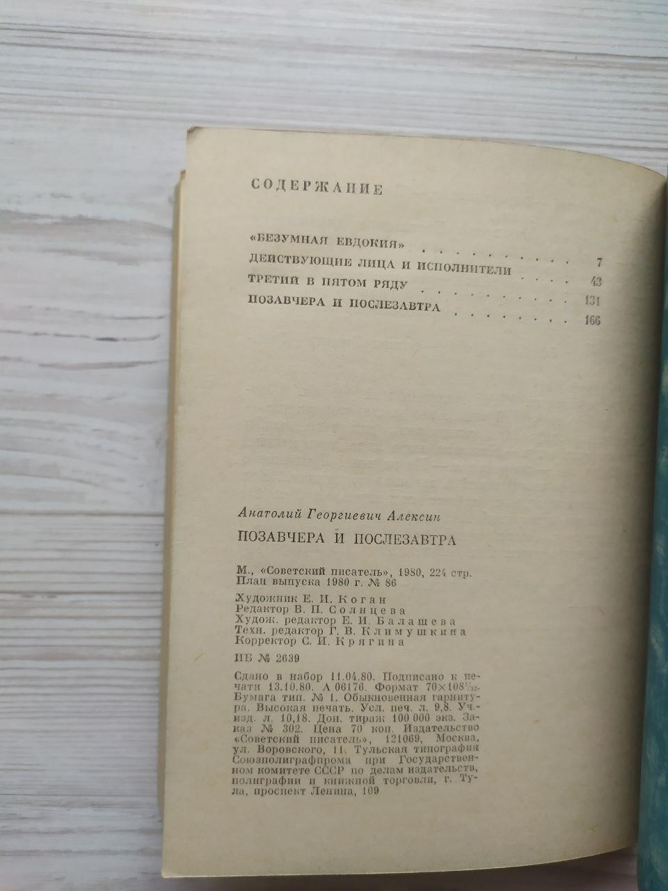 Product image preview