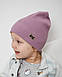 Шапка одношарова для дівчаток арт. 3478, фото 3