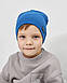 Шапка одношарова для хлопчиків арт. 3413, фото 3
