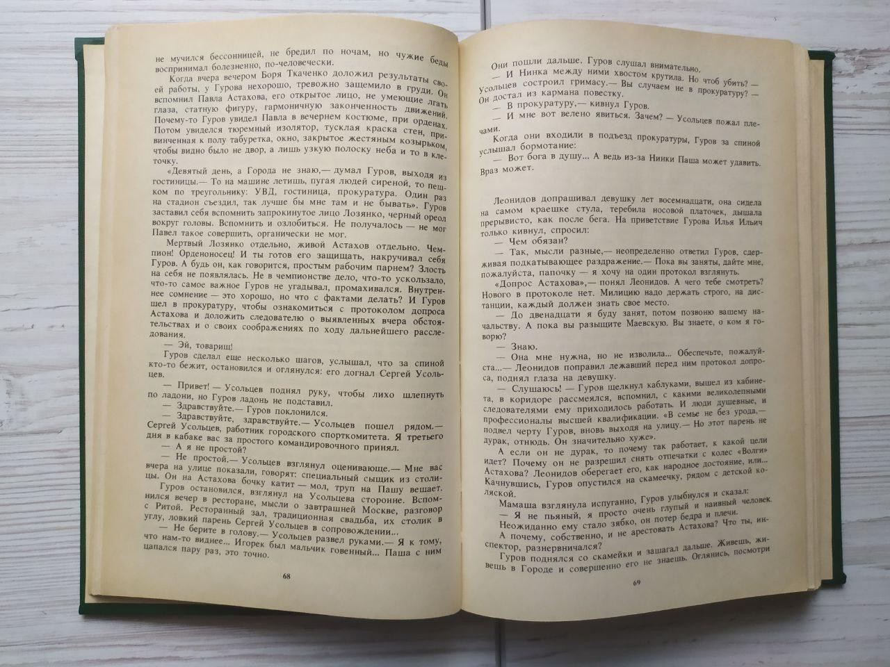 Product image preview