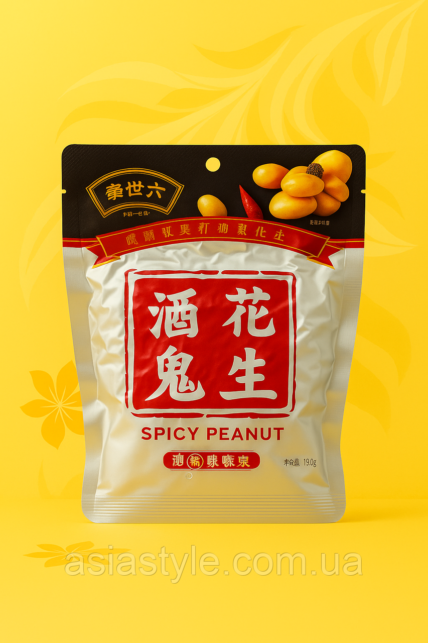 Арахіс змащувань, Арахіс смажений, Roasted peanuts, 65 г, Китай, Чин, фото 1