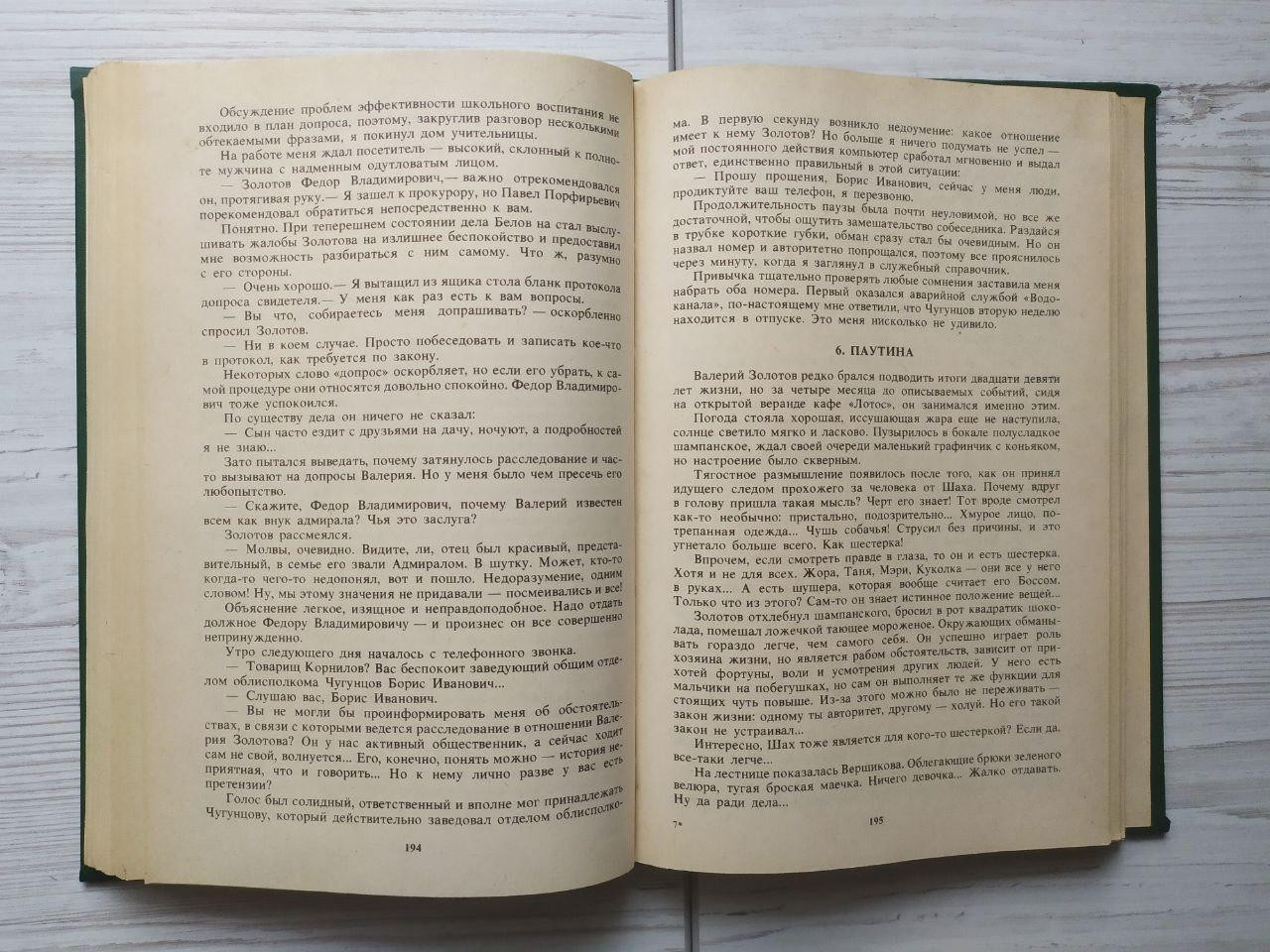 Product image preview