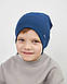 Шапка одношарова для хлопчиків арт. 3463, фото 3