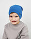 Шапка одношарова для хлопчиків арт. 3463, фото 4