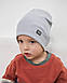 Шапка одношарова для хлопчиків арт. 3467, фото 4