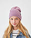 Шапка одношарова з відворотом для дівчаток, фото 6