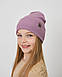 Шапка одношарова з відворотом для дівчаток, фото 2