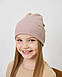 Шапка одношарова з відворотом для дівчаток, фото 2