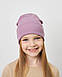 Шапка одношарова з відворотом для дівчаток, фото 3