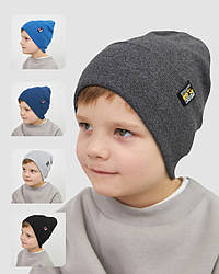 Шапка одношарова з відворотом для хлопчиків арт. 3407