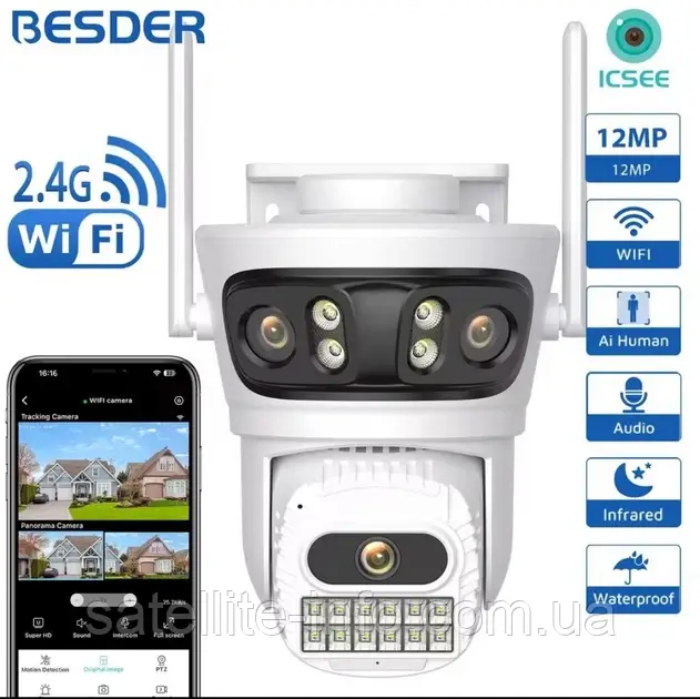 Вулична IP WIFI Камера відеоспостереження Besder A22QQ 12МП ТРИ об'єктиви ICSEE, фото 1
