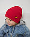 Шапка одношарова з відворотом для хлопчиків арт. 3421, фото 4