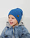 Шапка одношарова з відворотом для хлопчиків арт. 3421, фото 5