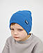 Шапка одношарова з відворотом для хлопчиків арт. 3422, фото 2