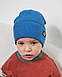 Шапка одношарова з відворотом для хлопчиків арт. 3446, фото 3