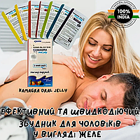 Мужской возбудитель в виде желе Oral Jelly 100 мг с мгновенным эффектом 100 мг