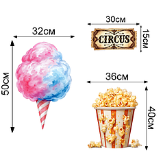Наліпки для ростових фігур -  Набір "Циркові смаколики"