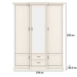 Тридверна шафа з дзеркалом Соната нью 3D2S 178 см кашемір у стилі неокласика
