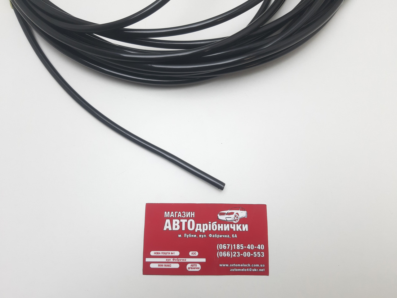 Трубка пластикова зовн. Д=6 товщина стінки 1.5мм