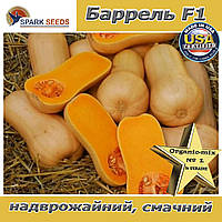 Гарбуз «Баттернат» Баррель F1 ТМ Spark Seeds (США), 500 насінин