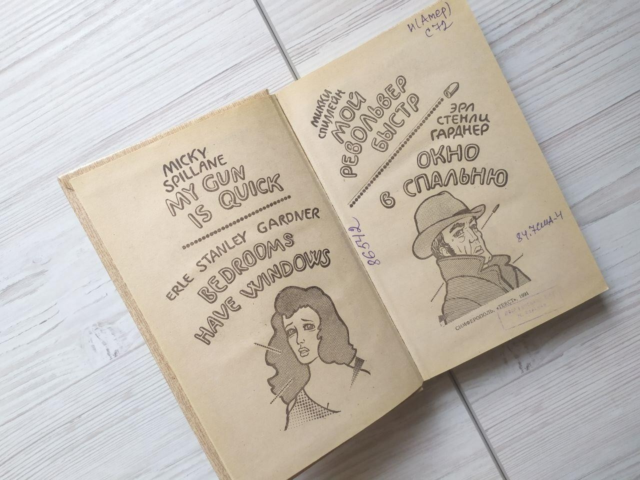 Product image preview