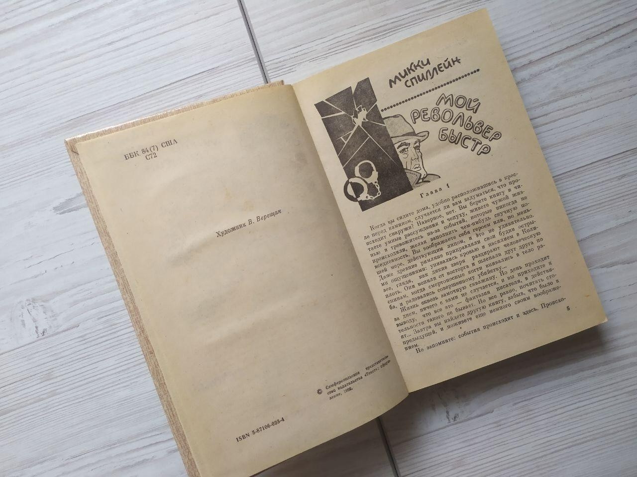 Product image preview