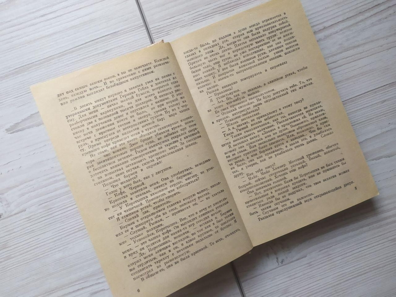 Product image preview