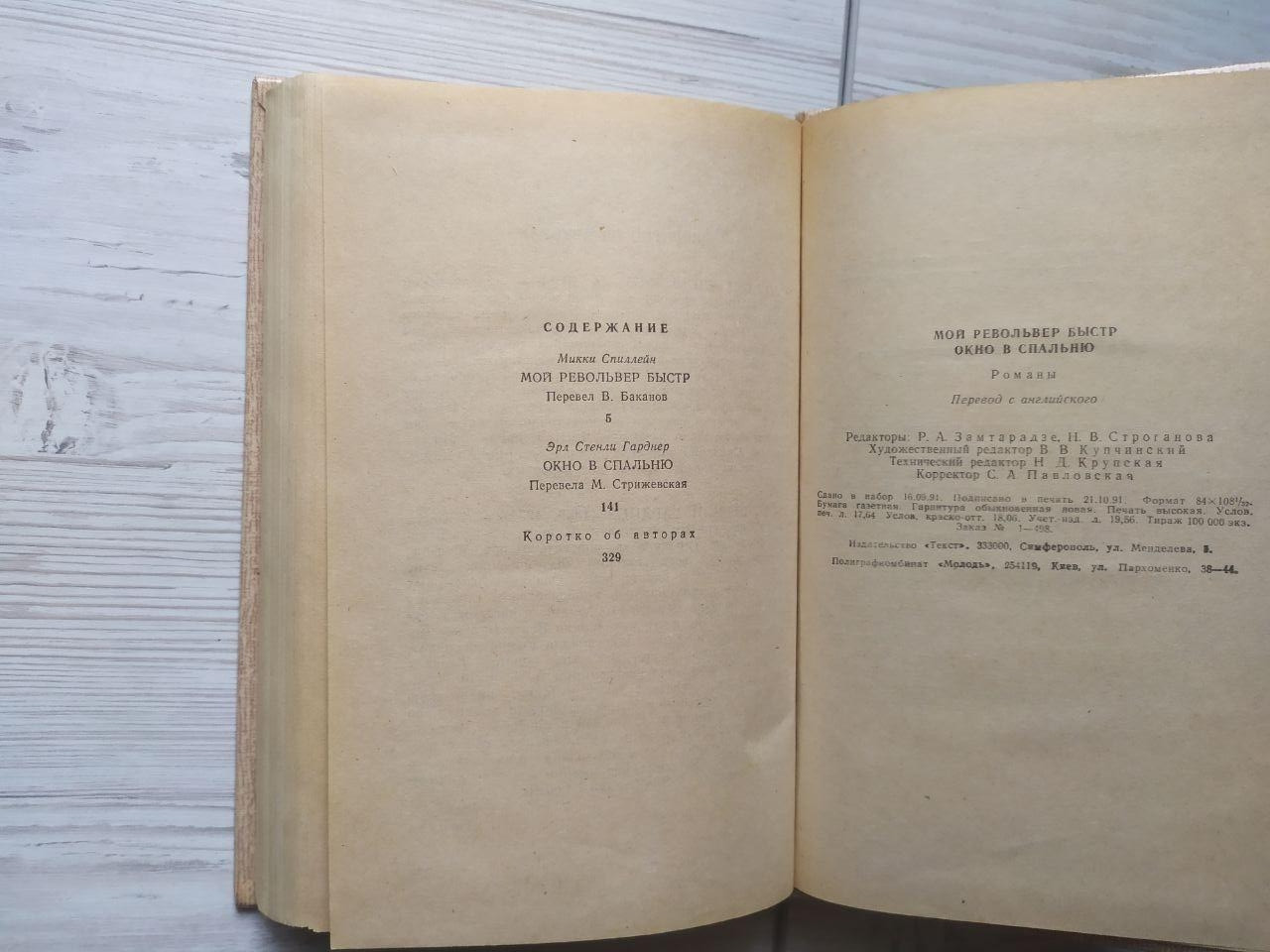 Product image preview