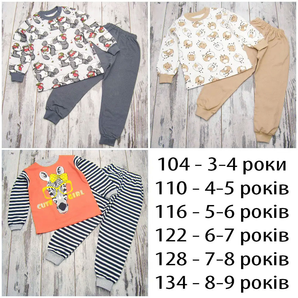 Тепла зимова байкова дитяча піжама з начесом на флісі з футера для хлопчика дівчинки осіння 4932