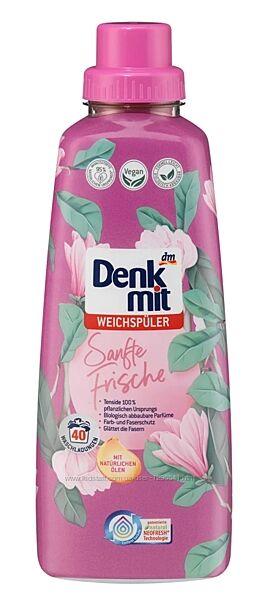 Кондиціонер для ополіскування одягу Denkmit Sanfte Frische (Ніжна свіжість) 1л