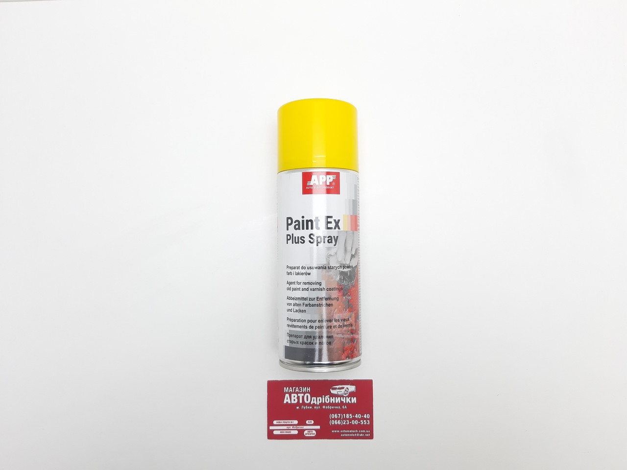 Очисник фарби Paint Ex Plus 400 ml APP