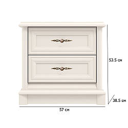 Тумба приліжкова з 2 ящиками Соната нью 2S 57 см кашемір у стилі неокласика