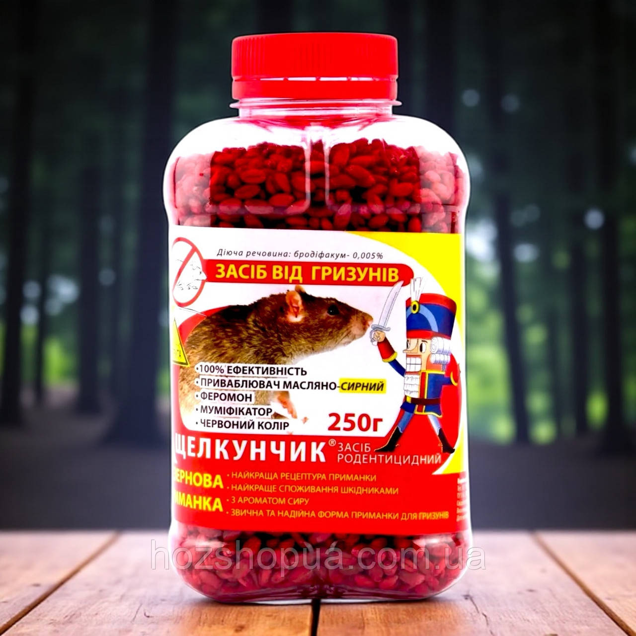 Родентицид від щурів та мишей Лускунчик зерно сир AgroProtection, 250 г ПЕТ