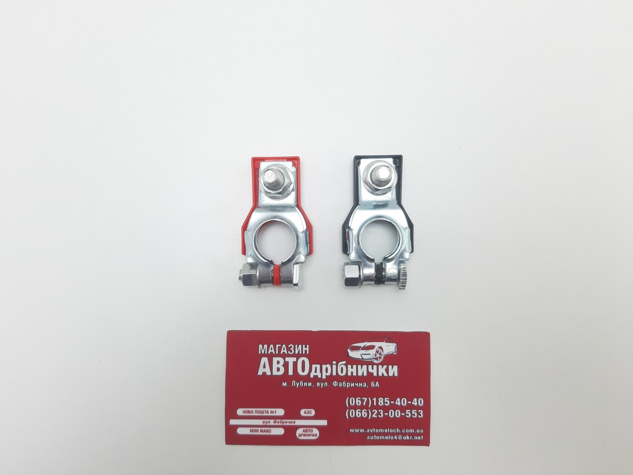 Клема АКБ іномарки к-т Balansa