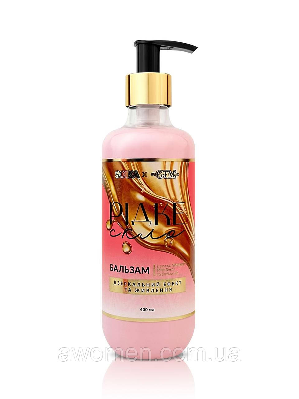 Бальзам для волосся "Рідке скло" Дзеркальний ефект та живлення SOIKA & GTM, 400 мл, фото 1