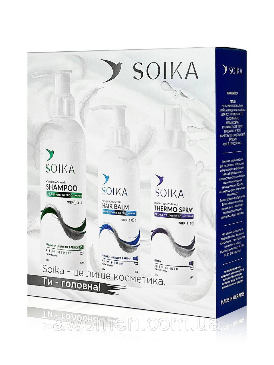 Подарунковий набір для волосся Soika «Очищення і зволоження» 3-в-1, фото 1