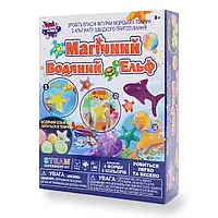 Набор для экспериментов Магический Водный Эльф (УКР)