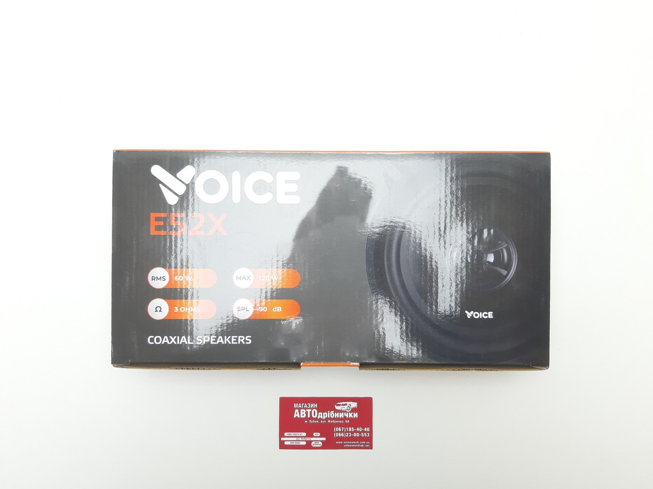 Динаміки автомобільні коаксіальні 120W 5" (13 см) Е52Х Voice