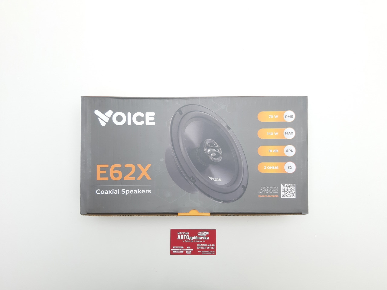 Динаміки автомобільні коаксіальні 120W 5" (13 см) Е52Х Voice