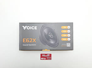 Динаміки автомобільні коаксіальні 120W 5" (13 см) Е52Х Voice