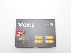 Динаміки автомобільні коаксіальні 200W 6x9'' (15x23см) D692Х Voice