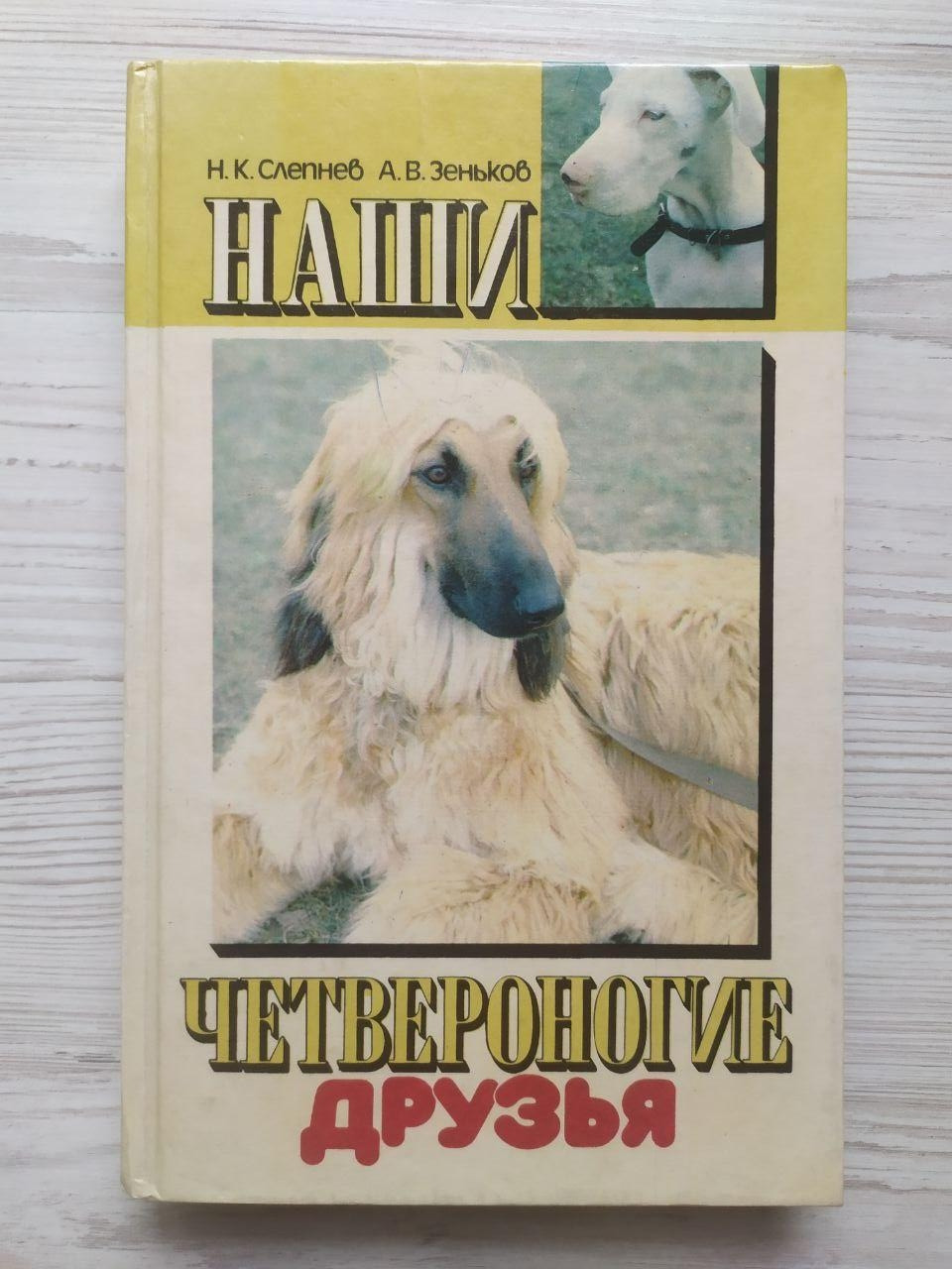 Product image preview