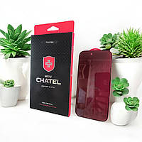 Захисне скло для iPhone 17 Air приватне антишпигун скло на епл айфон 17 Ейр чорне