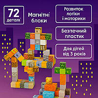Магнітний конструктор YN2023-72 — дитячий набір магнітних блоків 72 деталі, розвиваюча іграшка, фото 8